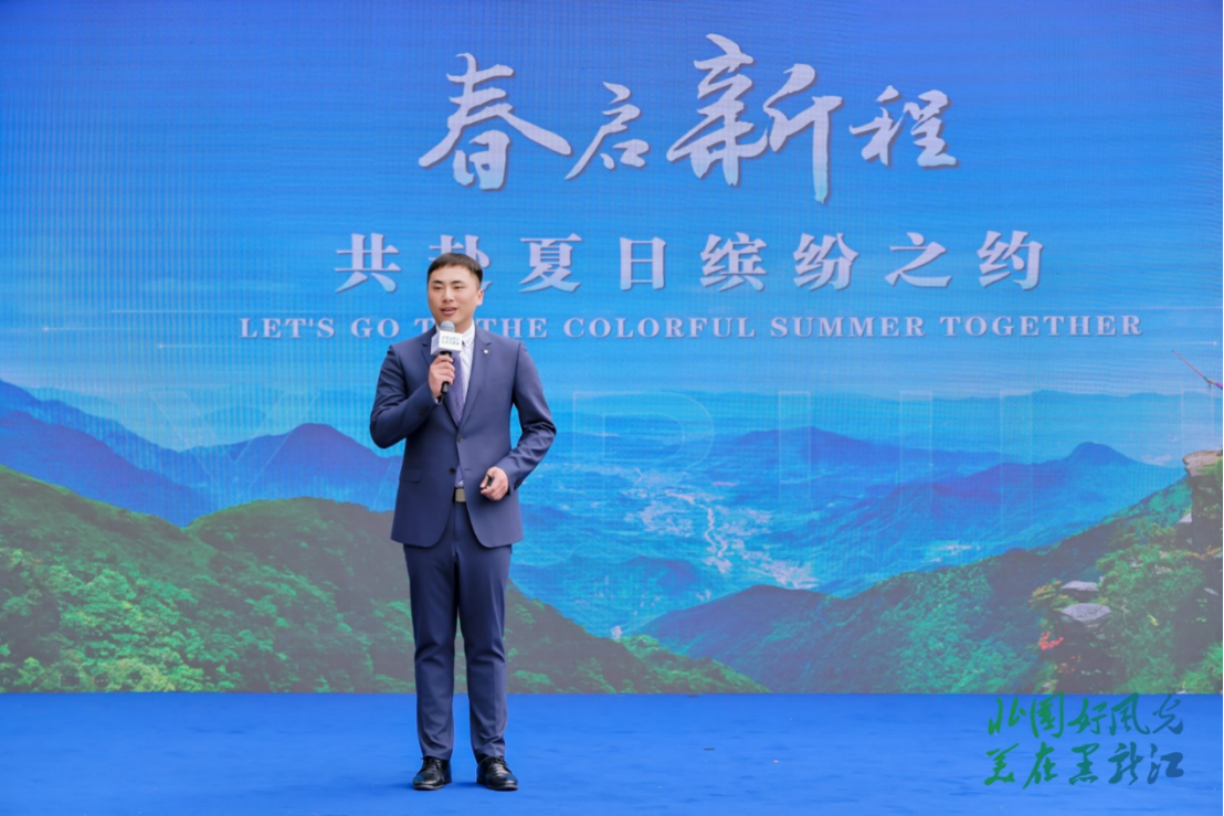 南北相约 共赴清凉  黑龙江省2025年度夏季避暑旅游推介会  走进羊城广州
