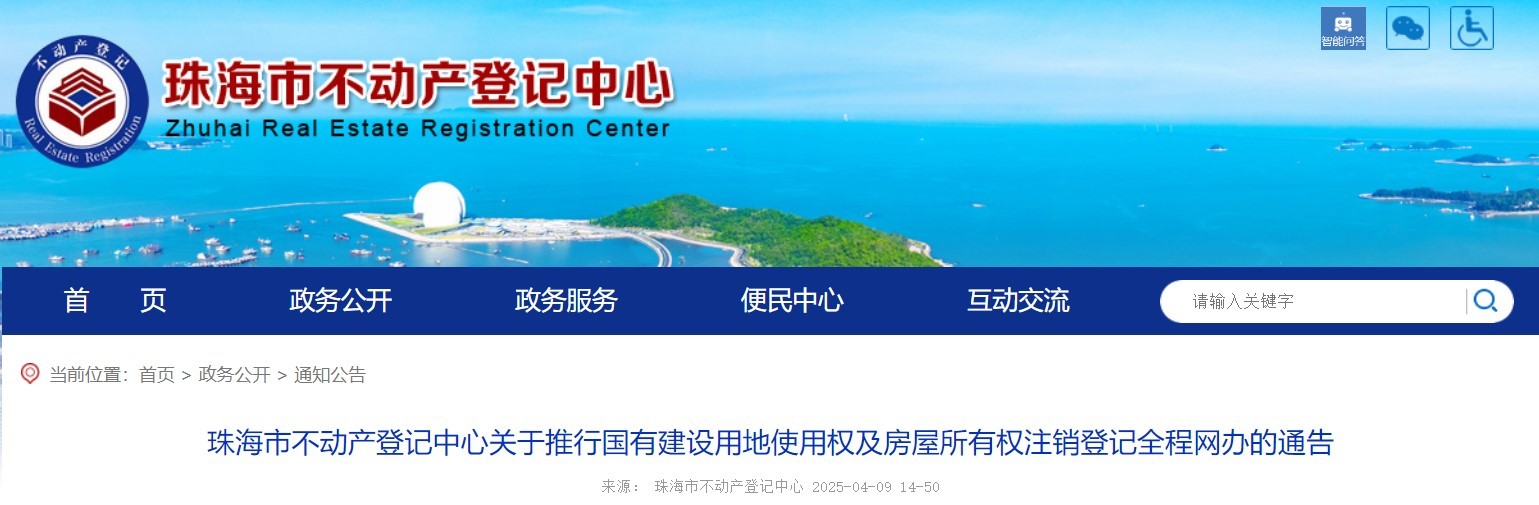 官网截图