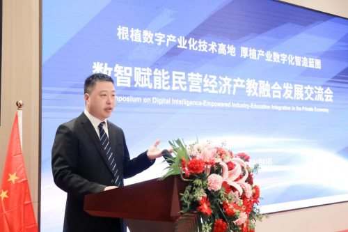 山东浩宇建材科技有限公司董事长张豹致辞并发言