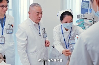 泰康同济（武汉）医院：构建优质高效医疗服务体系，发挥医险结合特色建设“长寿医院”