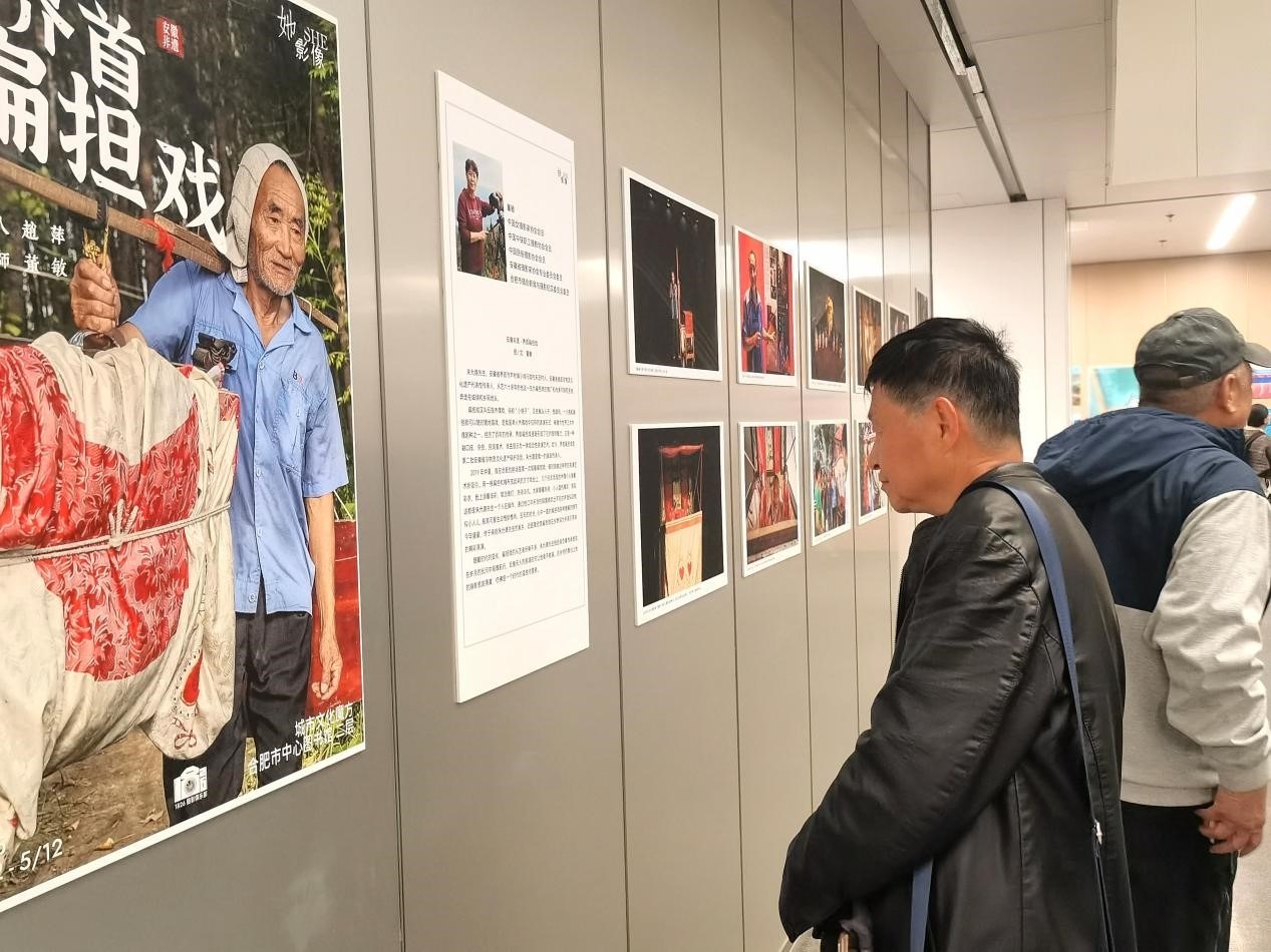 第三届《她影像》安徽省女摄影家作品联展开幕