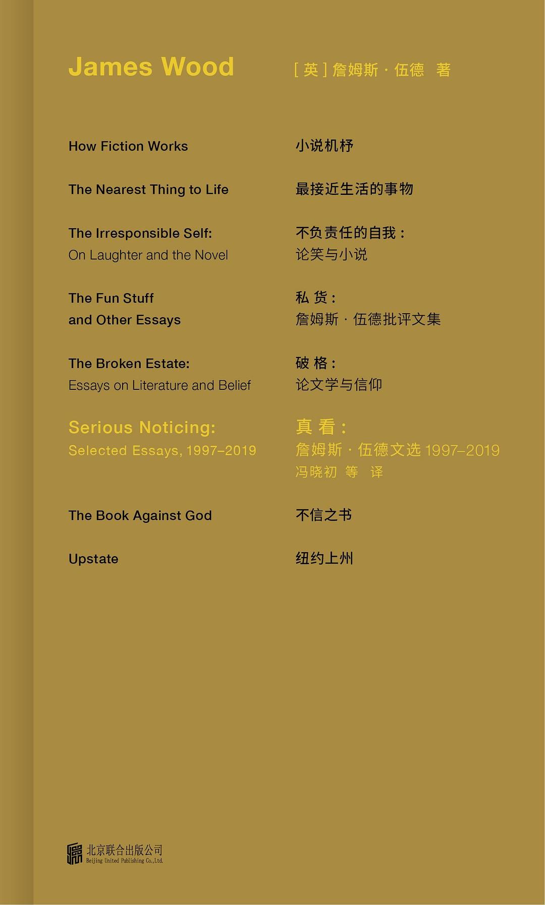 当今最神秘的作家，找到了女性自己的语言