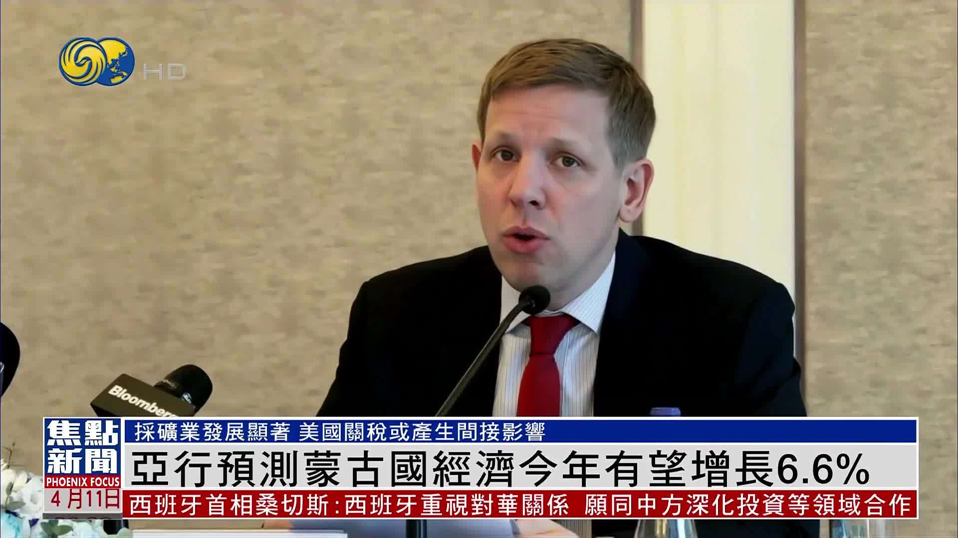 亚洲开发银行预测蒙古国经济今年有望增长6.6%