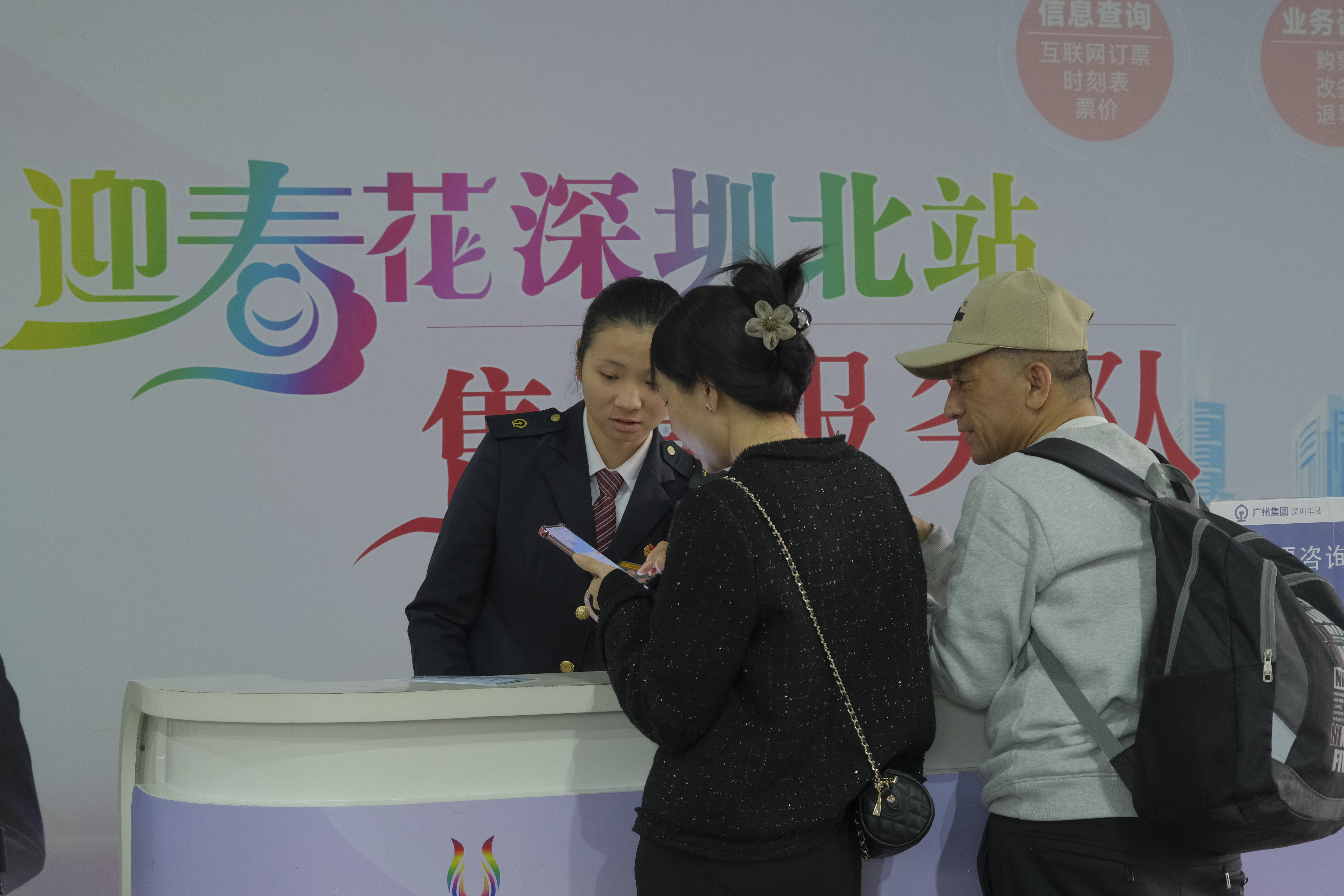再现大客流!清明假期 深圳铁路到发旅客超330万人次