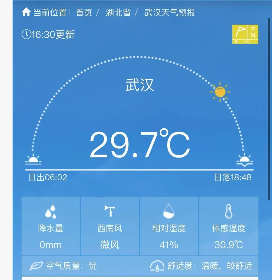 湖北人请注意！大雨暴雨+冰雹周五来袭 最大风力11级