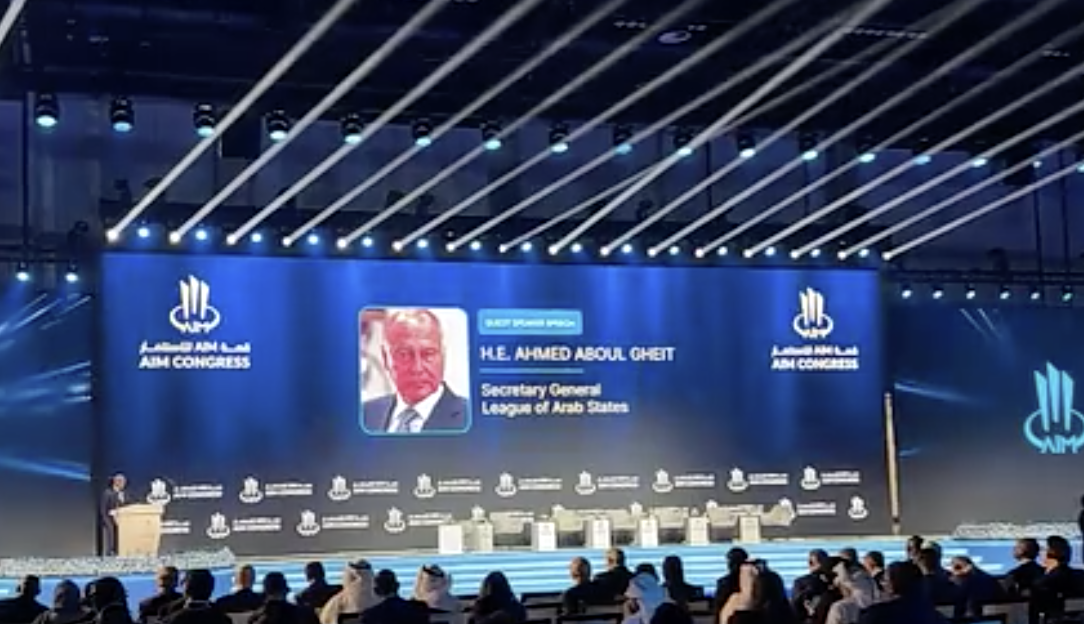 第14届阿联酋国际投资峰会7日开幕