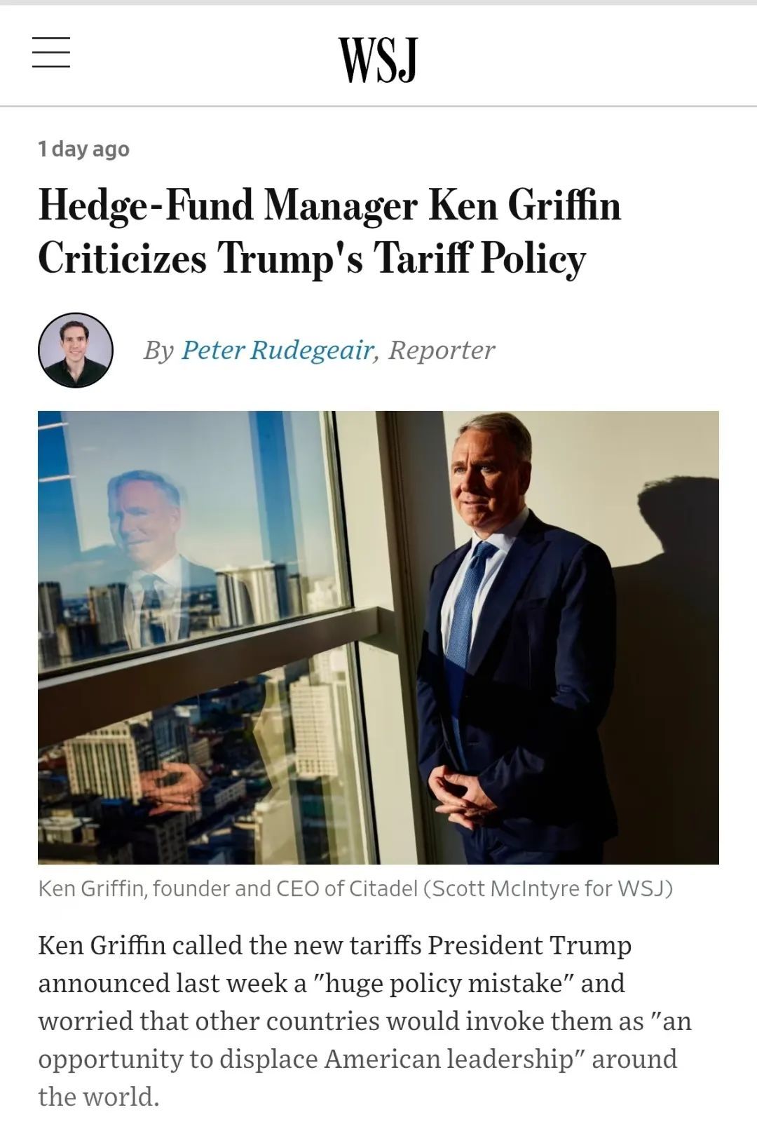 关税战大意外！哪些铁杆支持者和特朗普唱起反调？