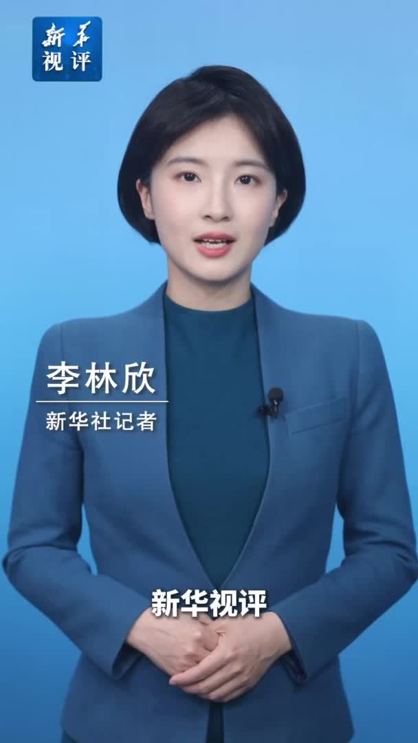 新华视评｜走好群众路线这条党的生命线