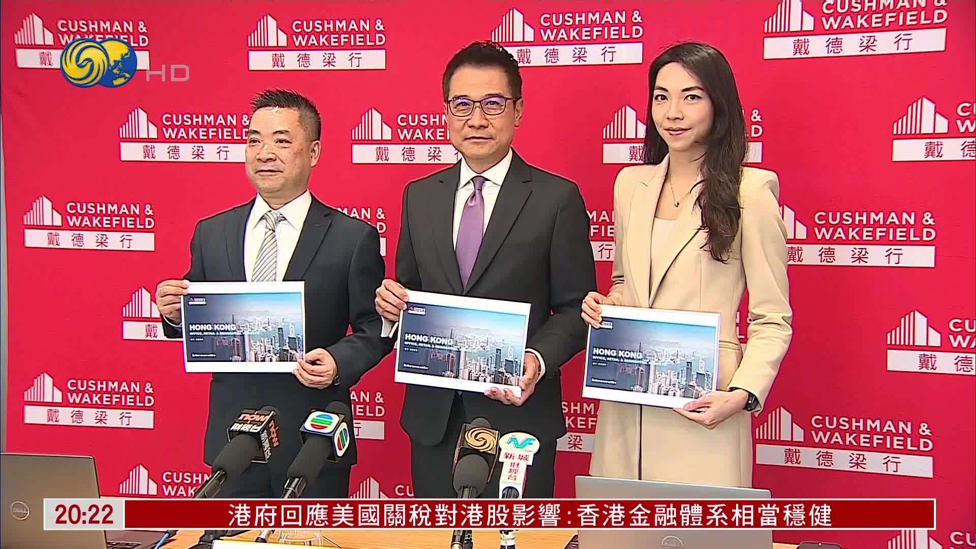 戴德梁行：股市震荡对房地产影响滞后呈现