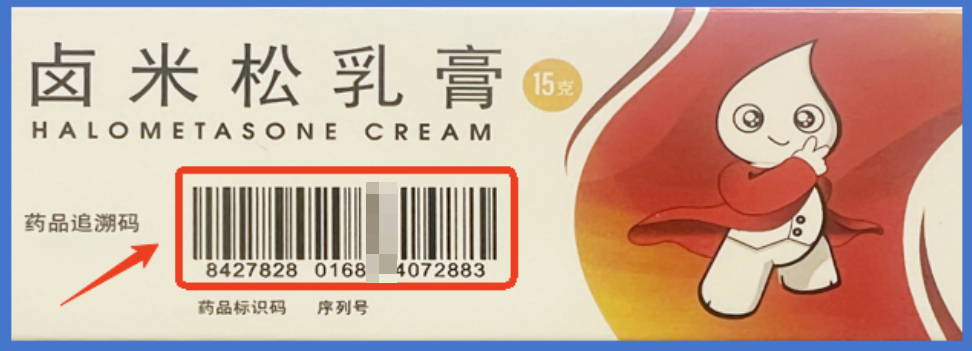 长沙零售药店严规范,市民购药需注意