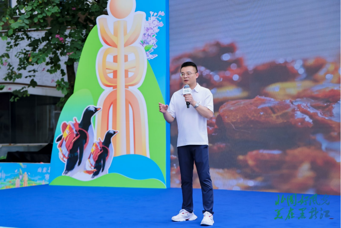 南北相约 共赴清凉  黑龙江省2025年度夏季避暑旅游推介会  走进羊城广州