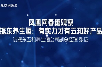 振东养生酒破局传统！13年研发降尿酸黑科技，国家专利加持开启新时代