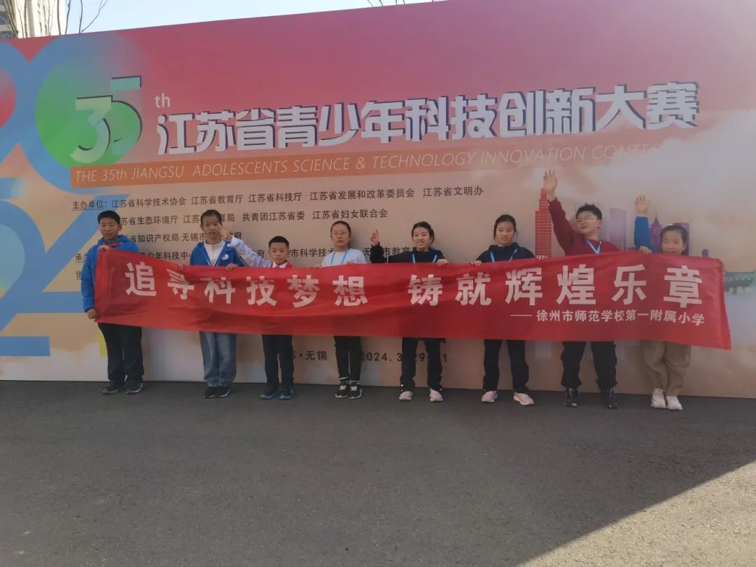 入围省赛终评，徐州云龙是他们→