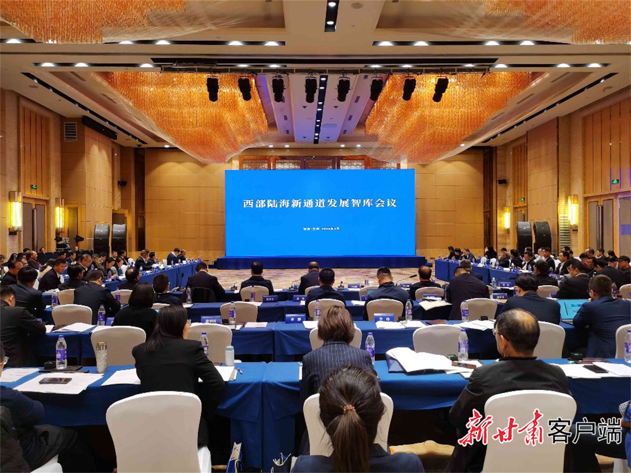 会议现场　新甘肃&middot;甘肃日报记者　王占东　摄