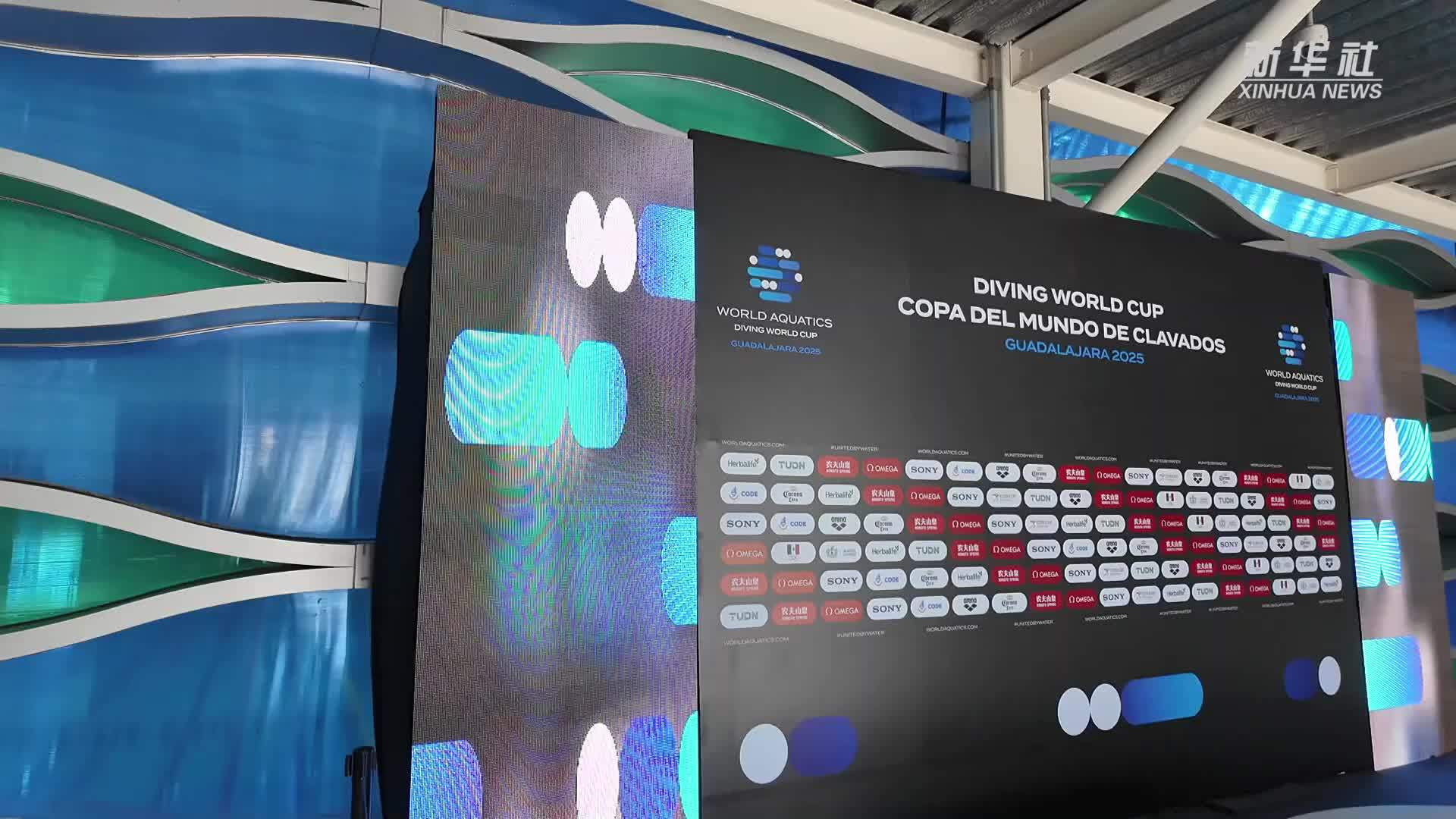 7金4银1铜！跳水世界杯瓜达拉哈拉站中国队交出成绩单