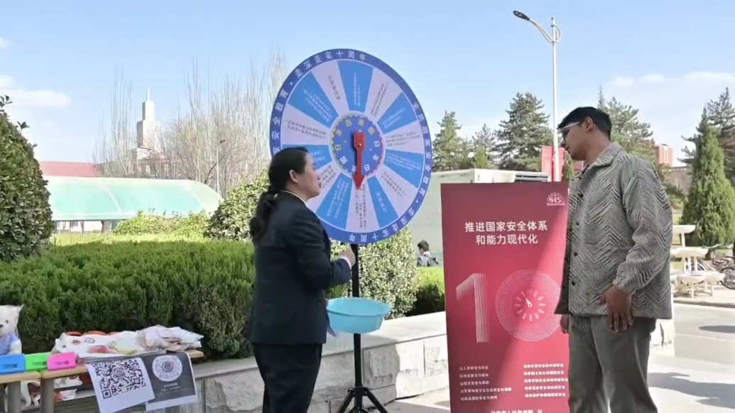 “全民国家安全教育　走深走实十周年”法治进校园活动走进兰州大学