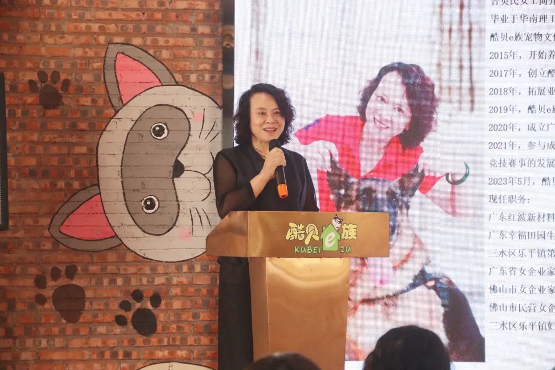 图:酷贝e族宠物文化产业基地负责人普英民致辞