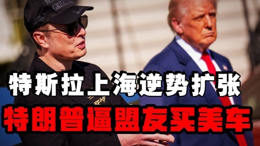 特朗普关税重创全球汽车业！日韩德遭围剿，美本土车企也难逃冲击