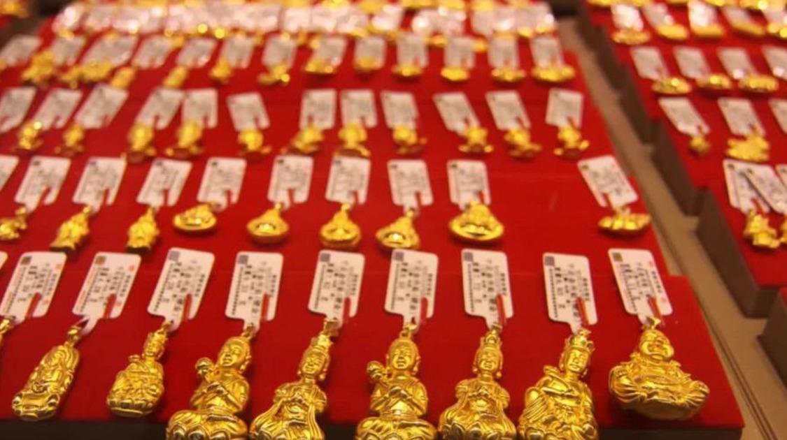 国内金饰4天跌近50元，黄金终于要迎来降价了吗？