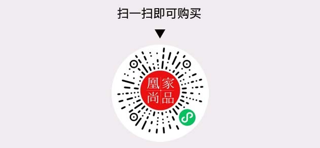 凰家尚品微信小程序二维码