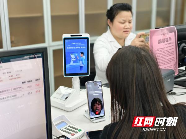 市民在益丰大药房长沙朝阳店网络通过网络医院进行了问诊开方。