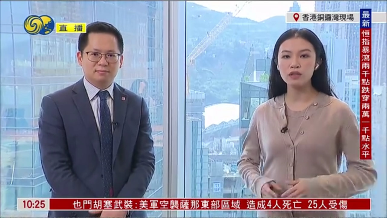 记者连线｜市场忧贸易冲突 恒指一度下跌逾2000点