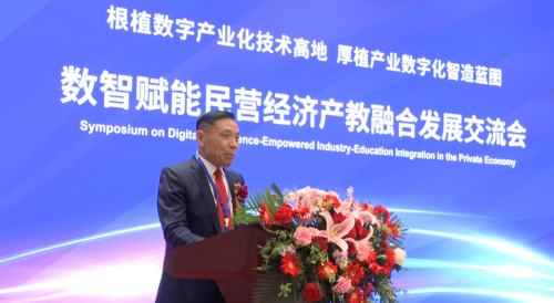 世界智慧科学院名誉院长、数字中国发展战略工作委员会主任石恒臣致辞