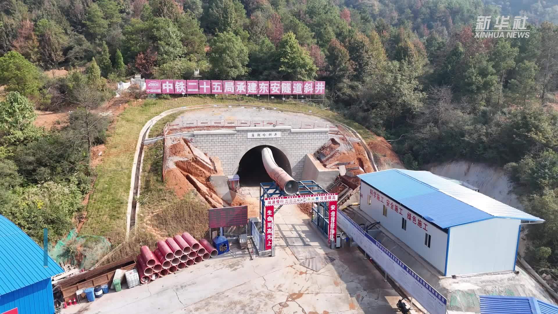 邵永高铁全线最长隧道掘进突破千米大关