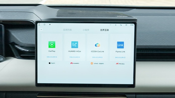 领克08车机大更新！iPhone鸿蒙小米OV都能投屏了！？
