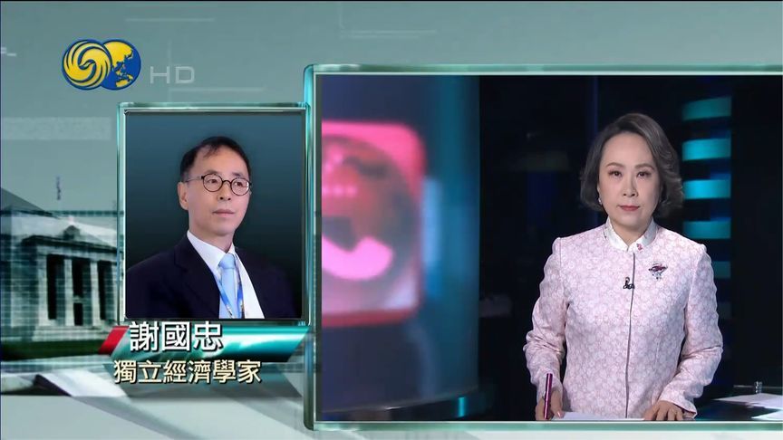 谢国忠：让美国也痛苦 让“特朗普们”意识到发难中国终致灾难