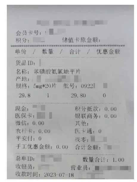 长沙零售药店严规范,市民购药需注意