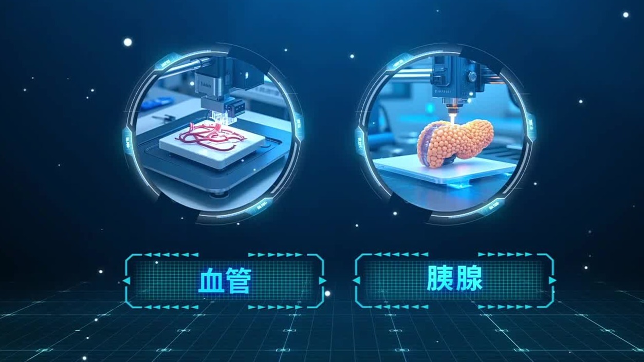 3D生物打印、仿生技术，人类向“定制器官”时代迈出关键一步？