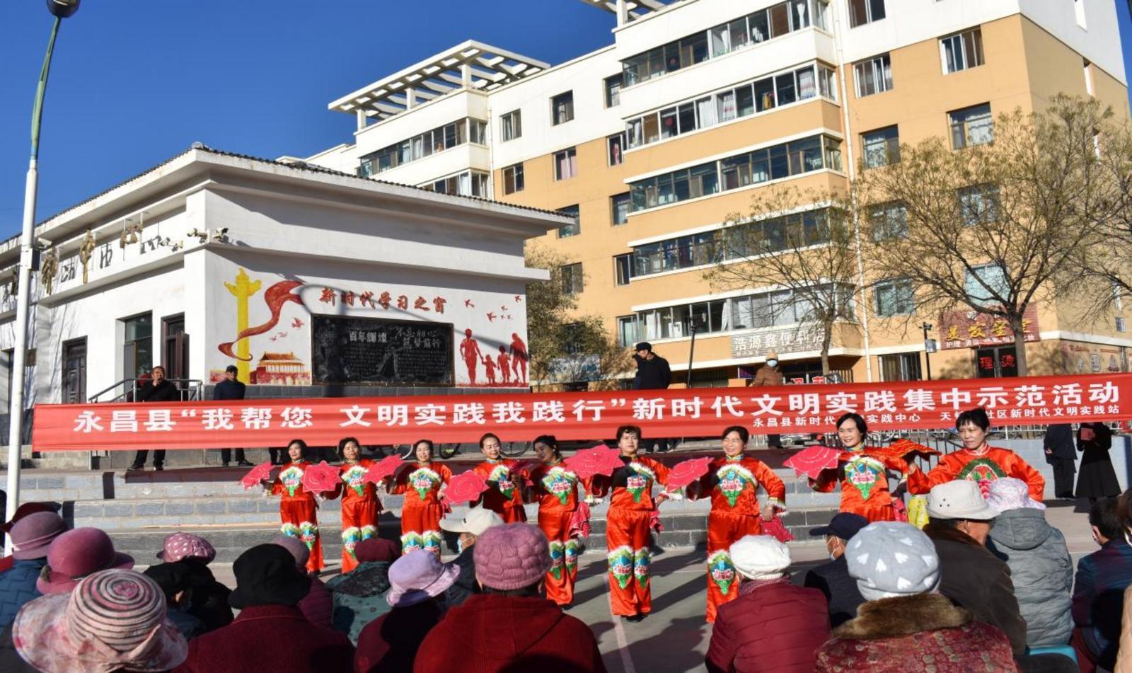 永昌宣传思想文化工作答卷来啦　快看有多精彩