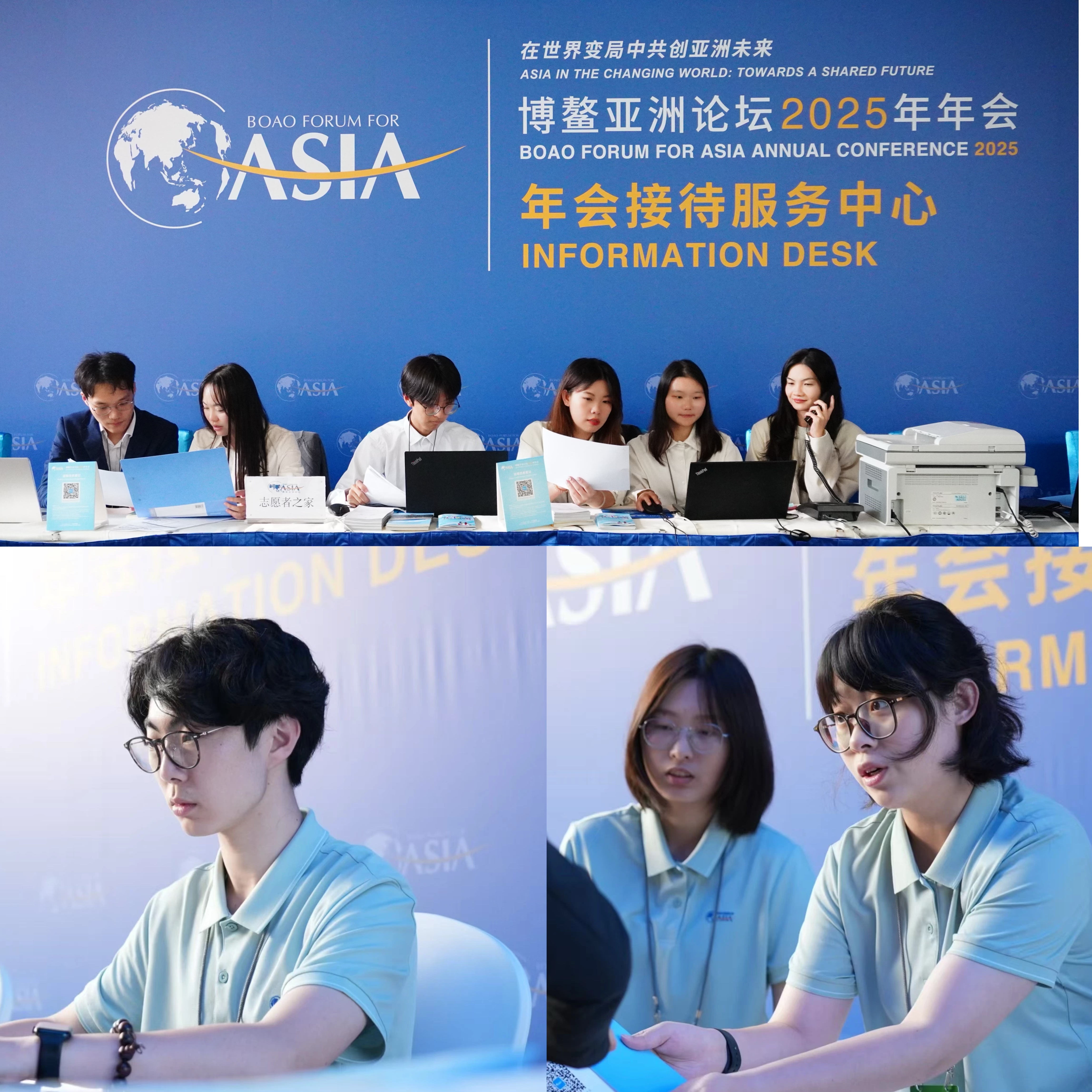 我校211名学生圆满完成博鳌亚洲论坛2025年年会志愿服务工作