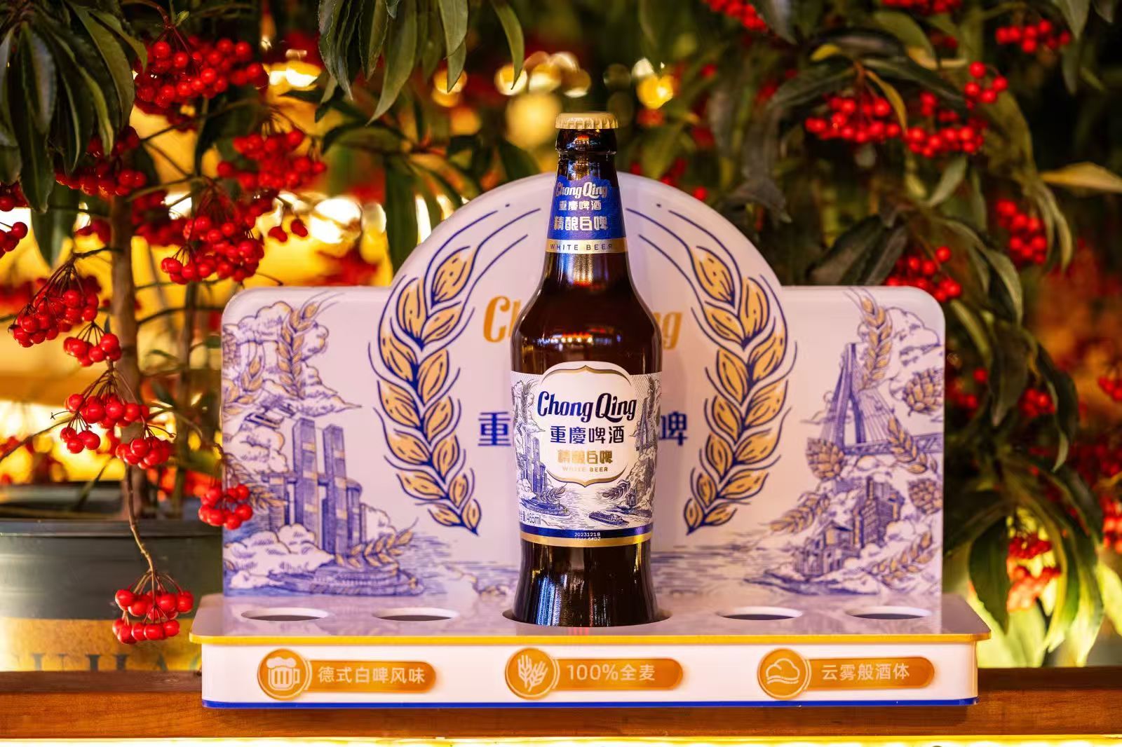 “重庆”品牌推出的重庆精酿白啤。企业供图