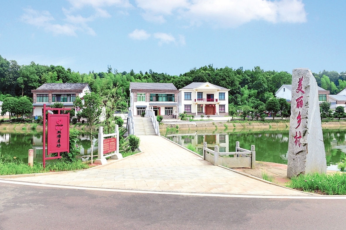 全国红色美丽村庄——湘阴县燎原村一角。陈丽虹摄