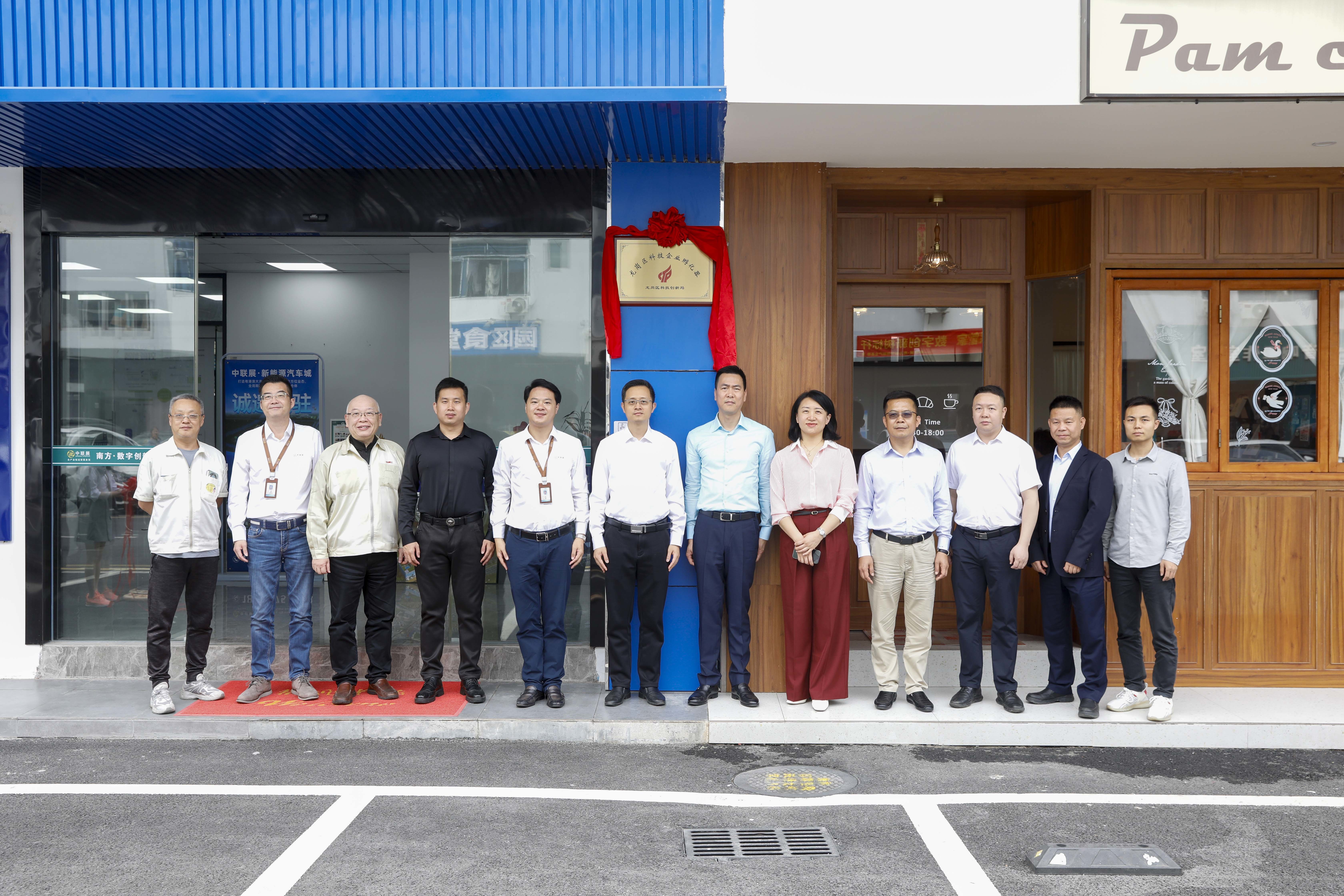 【横岗“有商机”】横岗首个科技企业孵化器来了！政企联动打造数字经济新高地！