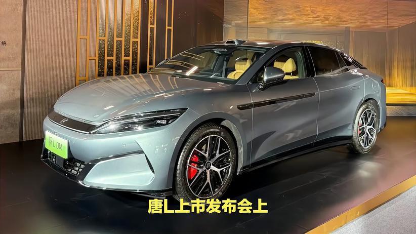 比亚迪新车型汉L唐L上市，技术革新甩开同行一个时代