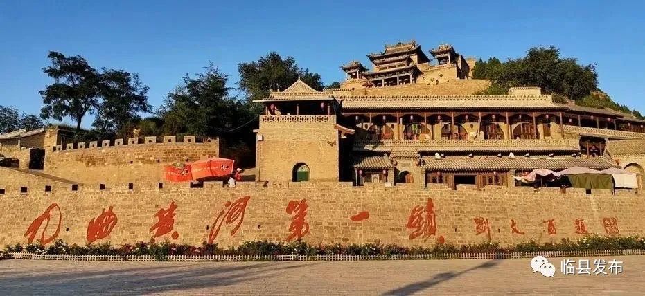 碛口古镇 图源：临县发布