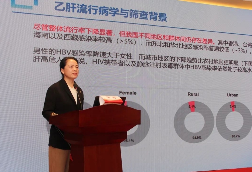 构建乙肝防治新模式，助力健康沧州建设｜沧州市召开2025年乙肝防治“医防协同 医防融合”行动启动大会