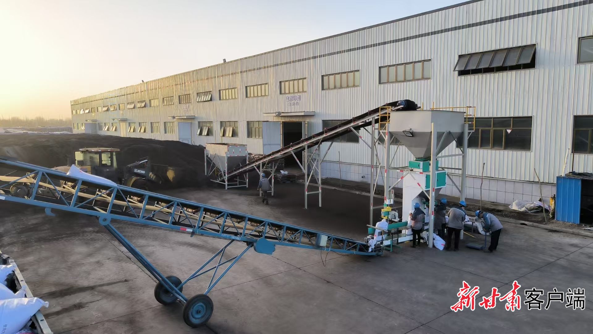 甘肃农垦盛农生物有机肥公司生物有机肥装袋发运