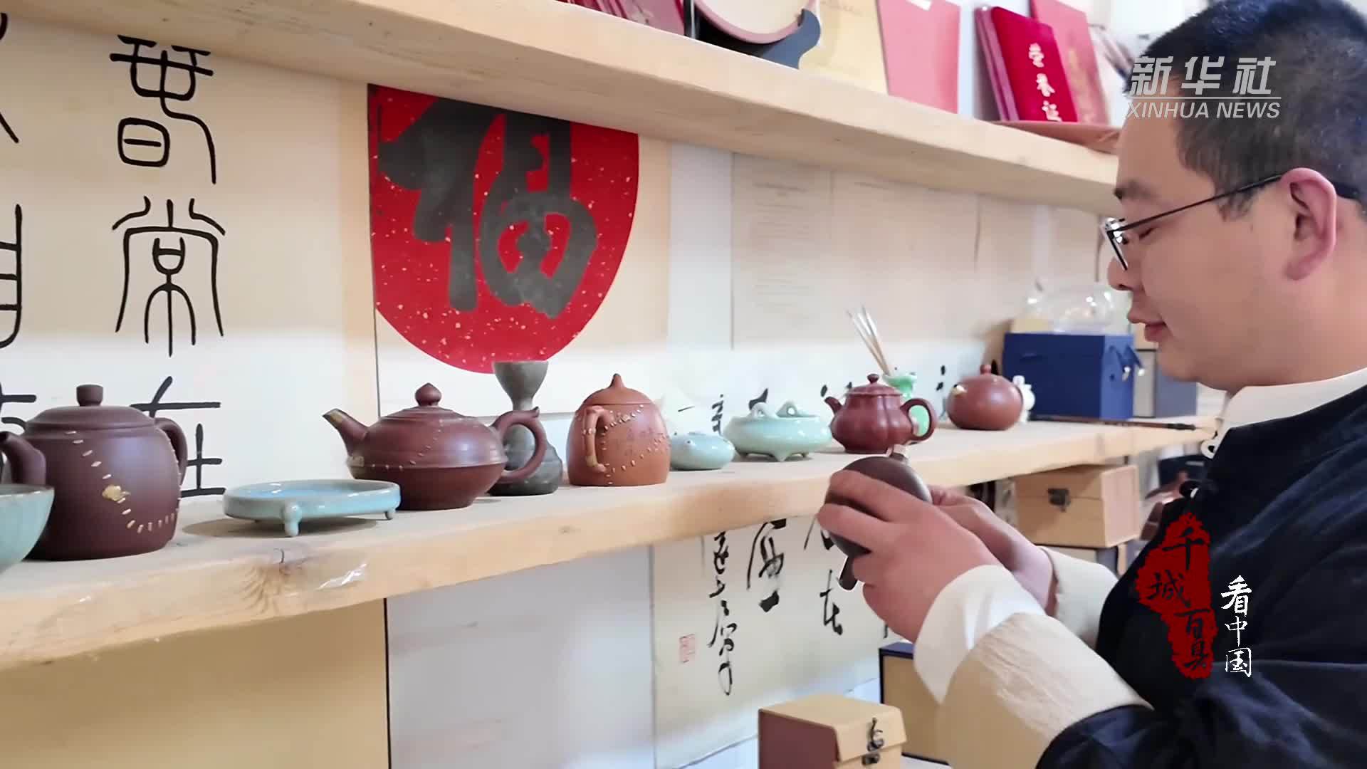 千城百县看中国｜山东潍坊：方寸匠心 锔艺展新韵