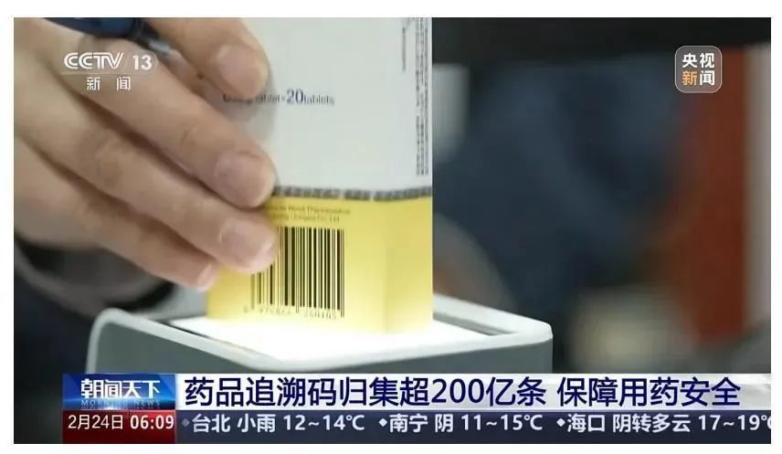 长沙零售药店严规范,市民购药需注意