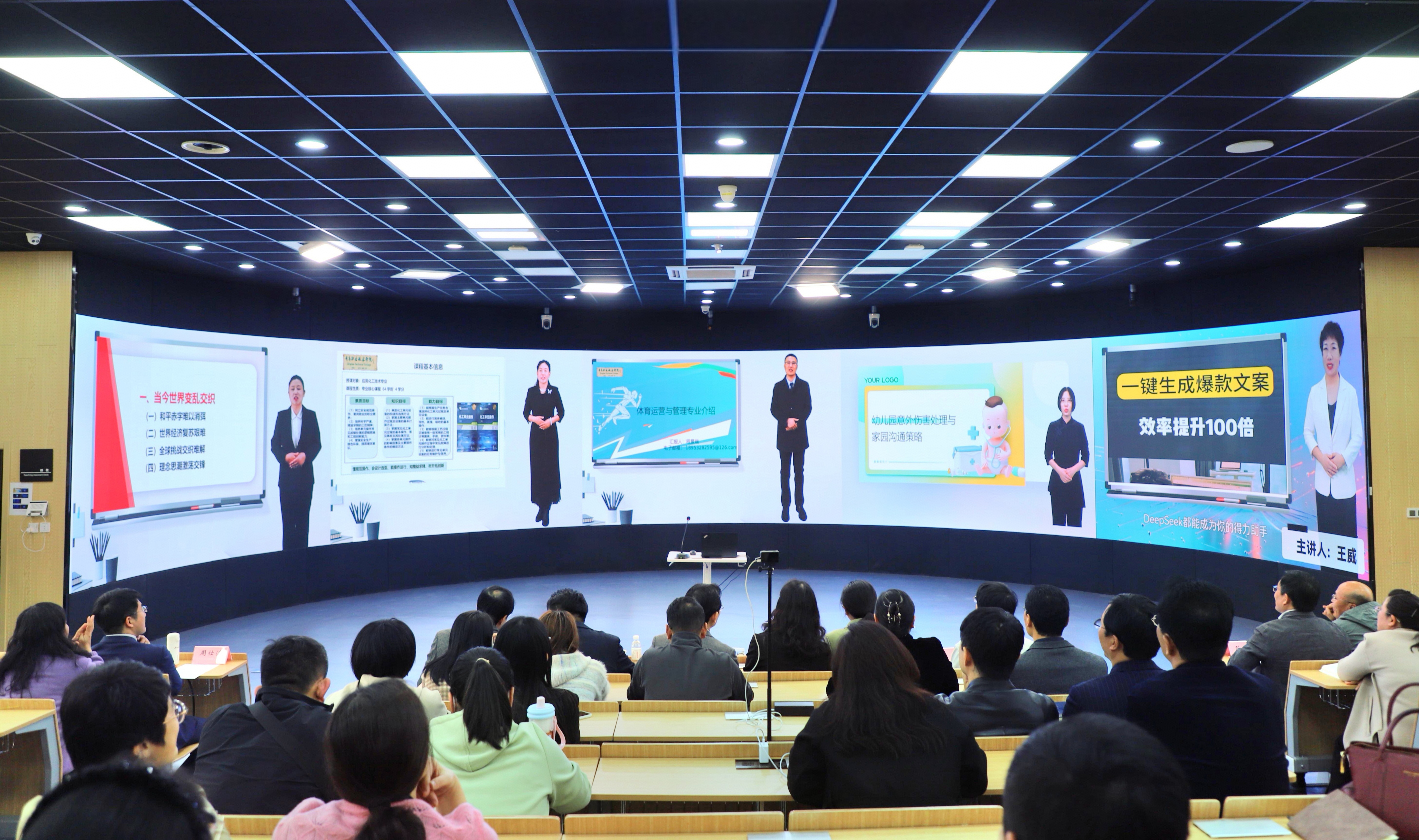 青岛职业技术学院与华为云、云小华联合举办AI教学之数字人发布启动仪式