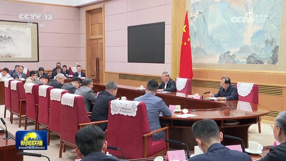 李强主持召开经济形势专家和企业家座谈会