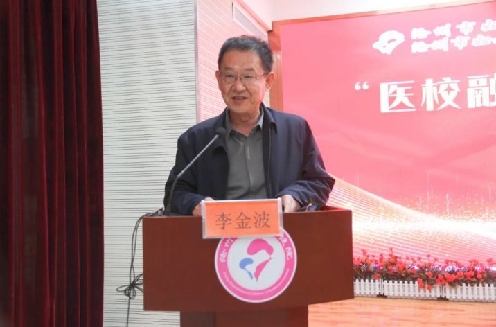 医校融合共建 守护美好未来 | 沧州市妇幼保健院与沧州市第三中学举行“医校融合”健康管理合作签约仪式