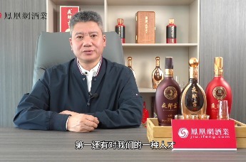夜郎谷酒业余方强：厂商同心深耕品质文化，古法酱香共启品牌新篇