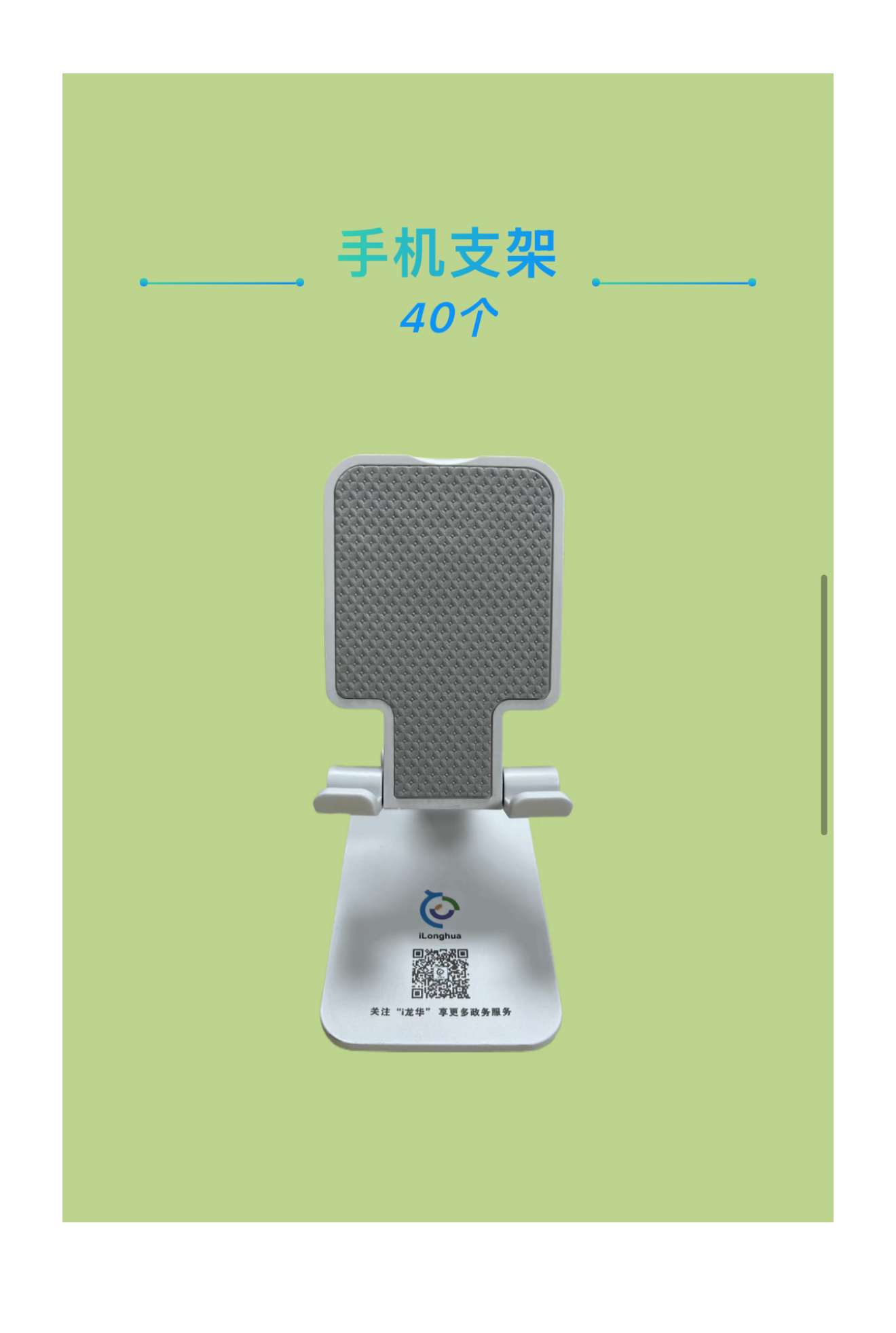 填写调查问卷，“定制”属于您的政务直播间！