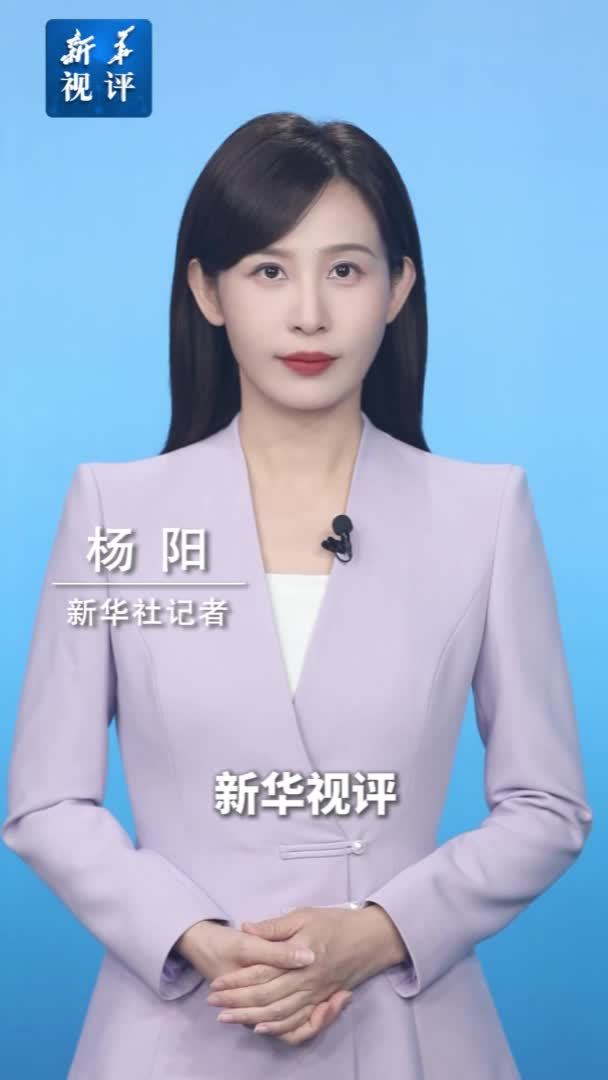 新华视评｜加快构建和谐劳动关系 推动民营企业良性发展