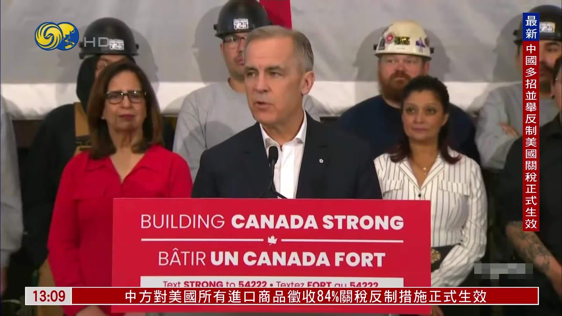 加拿大9日起对美国进口汽车征收25%关税